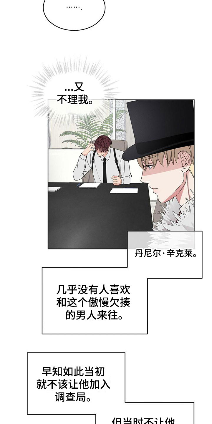第13章：能力超群15