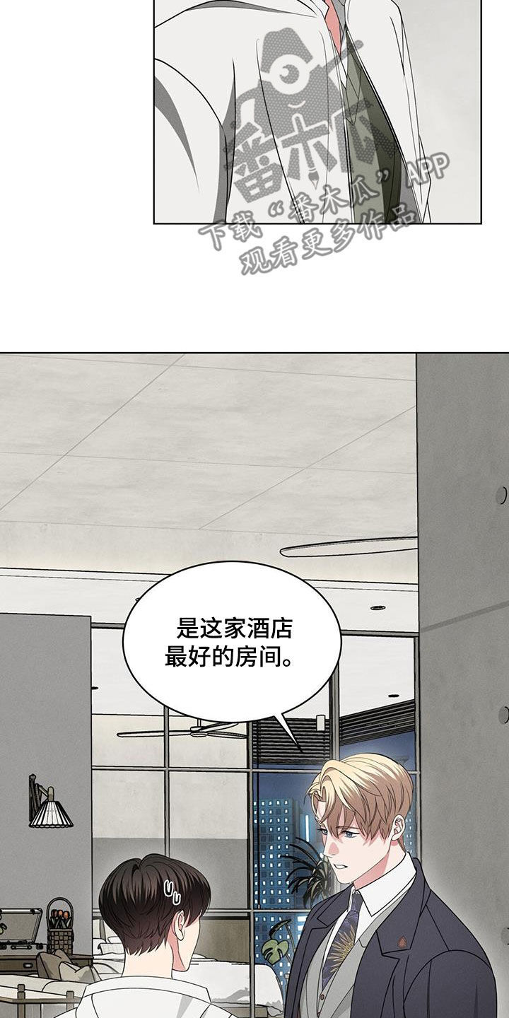 第43章：家4