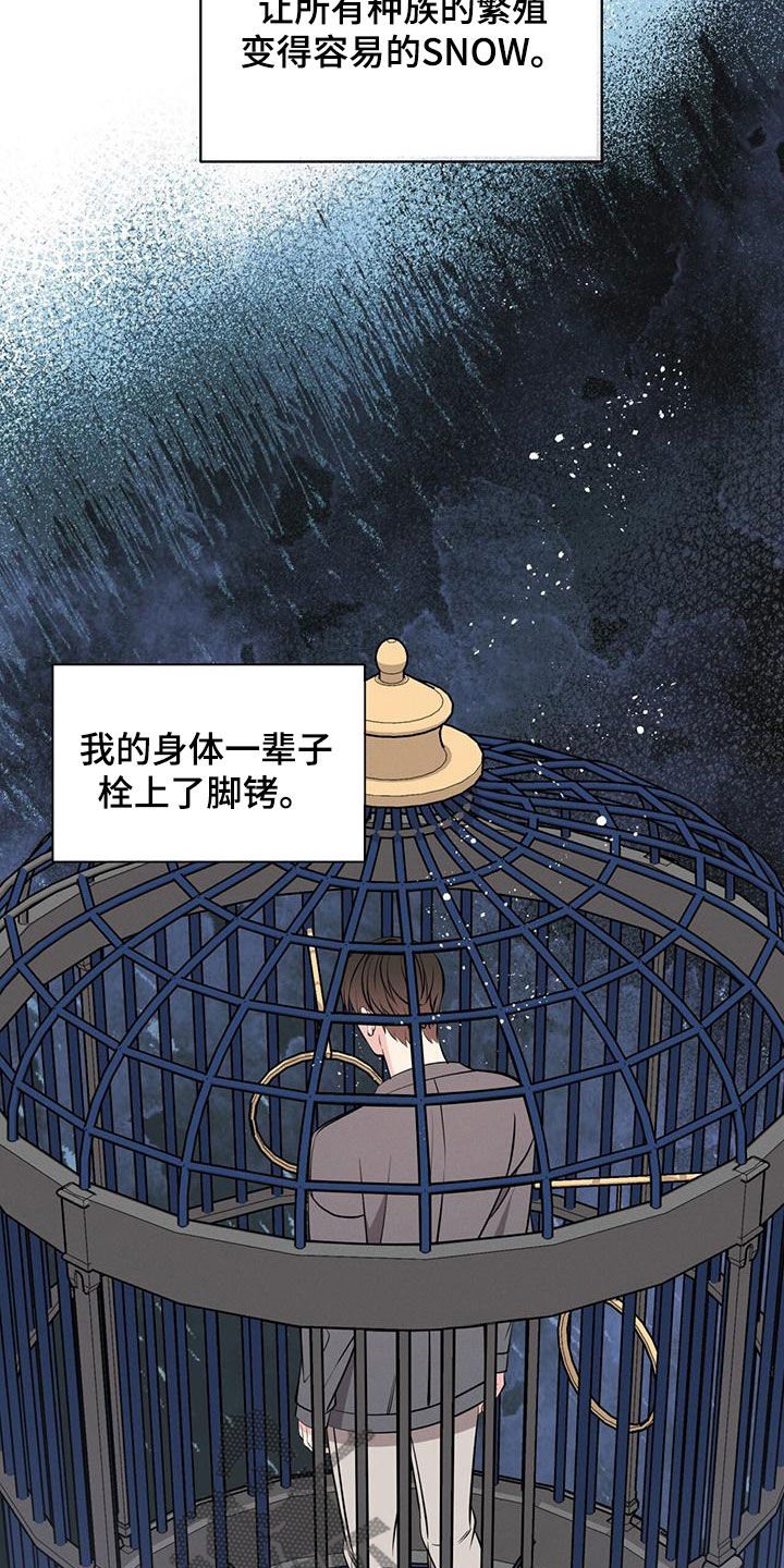 第29章：邀请13