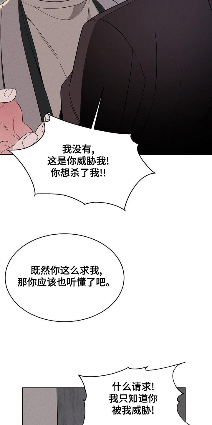 第28章：到底是谁17