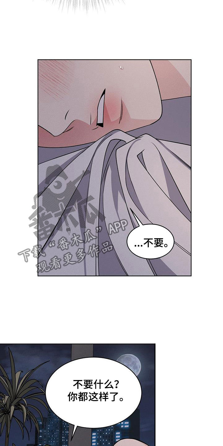 第49章：着急28
