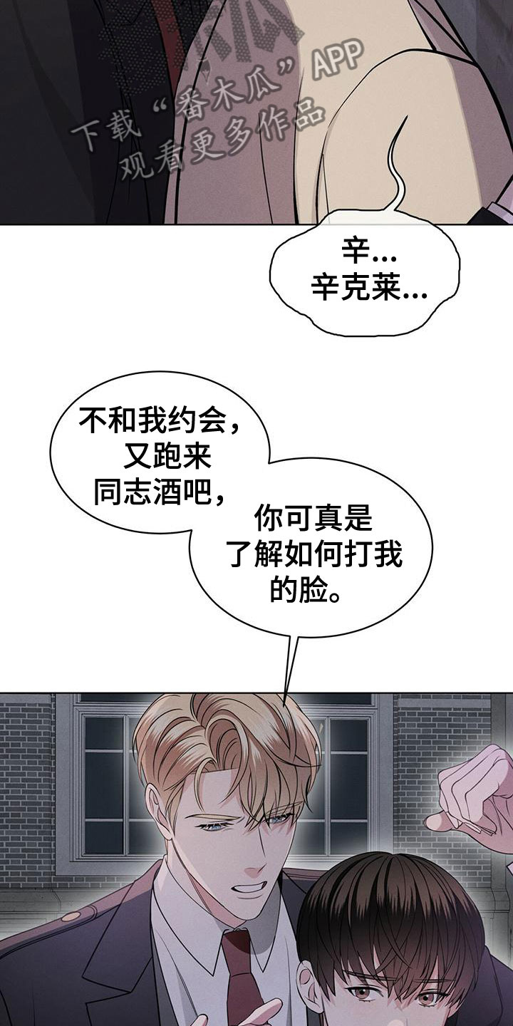 第17章：抓住了12