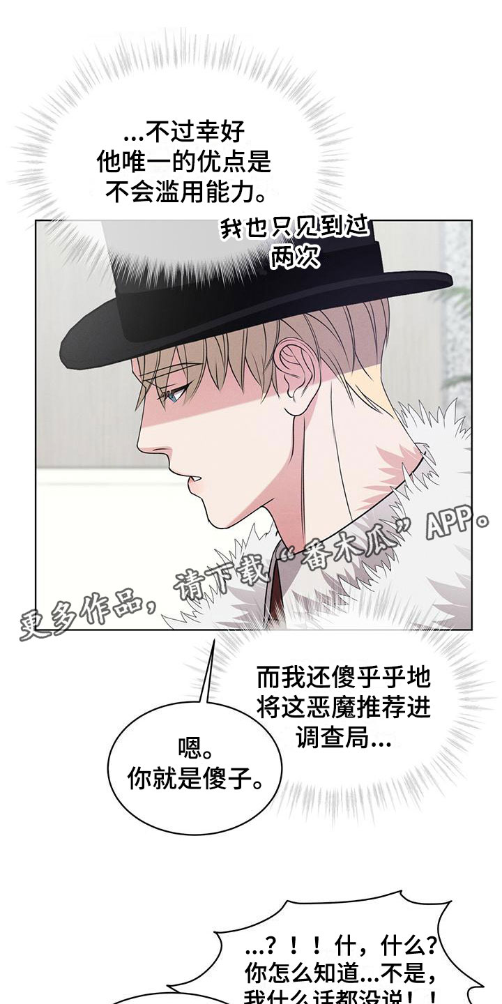 第14章：特别0