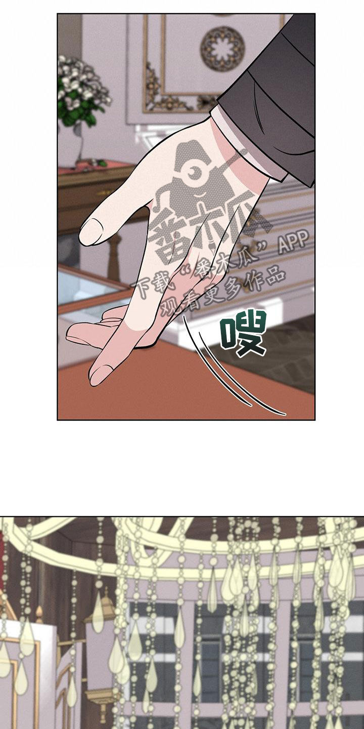 第30章：找回记忆21
