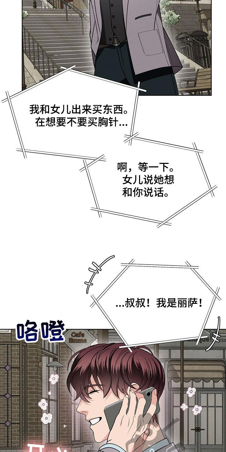 第40章：接近的办法21