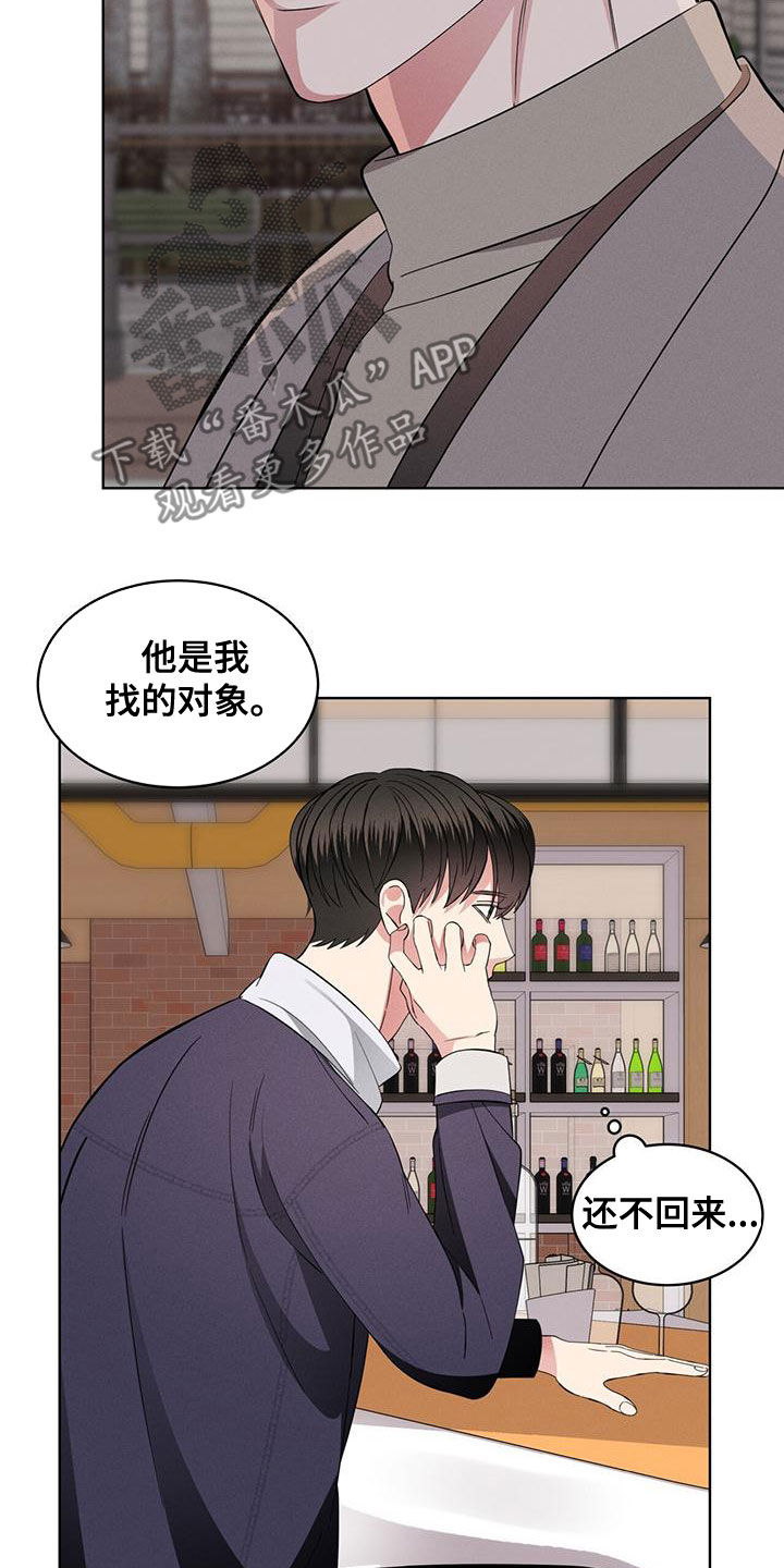 第28章：到底是谁19