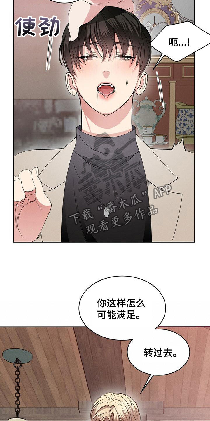 第21章：只有你24
