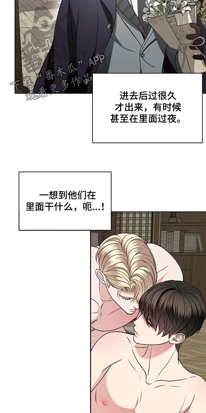 第39章：种族繁衍7