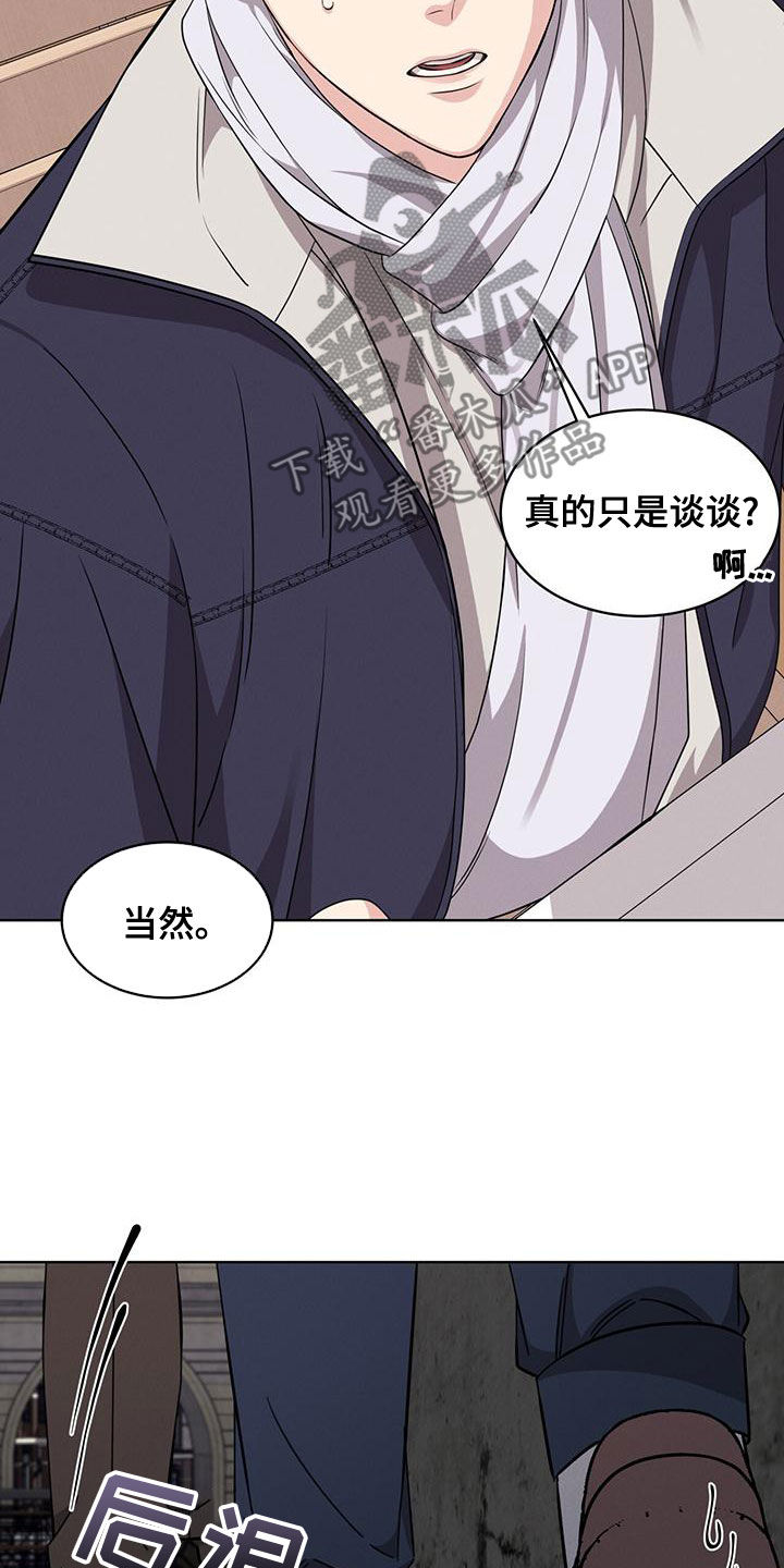 第27章：恋人6