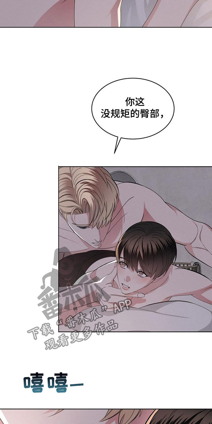 第48章：后果3