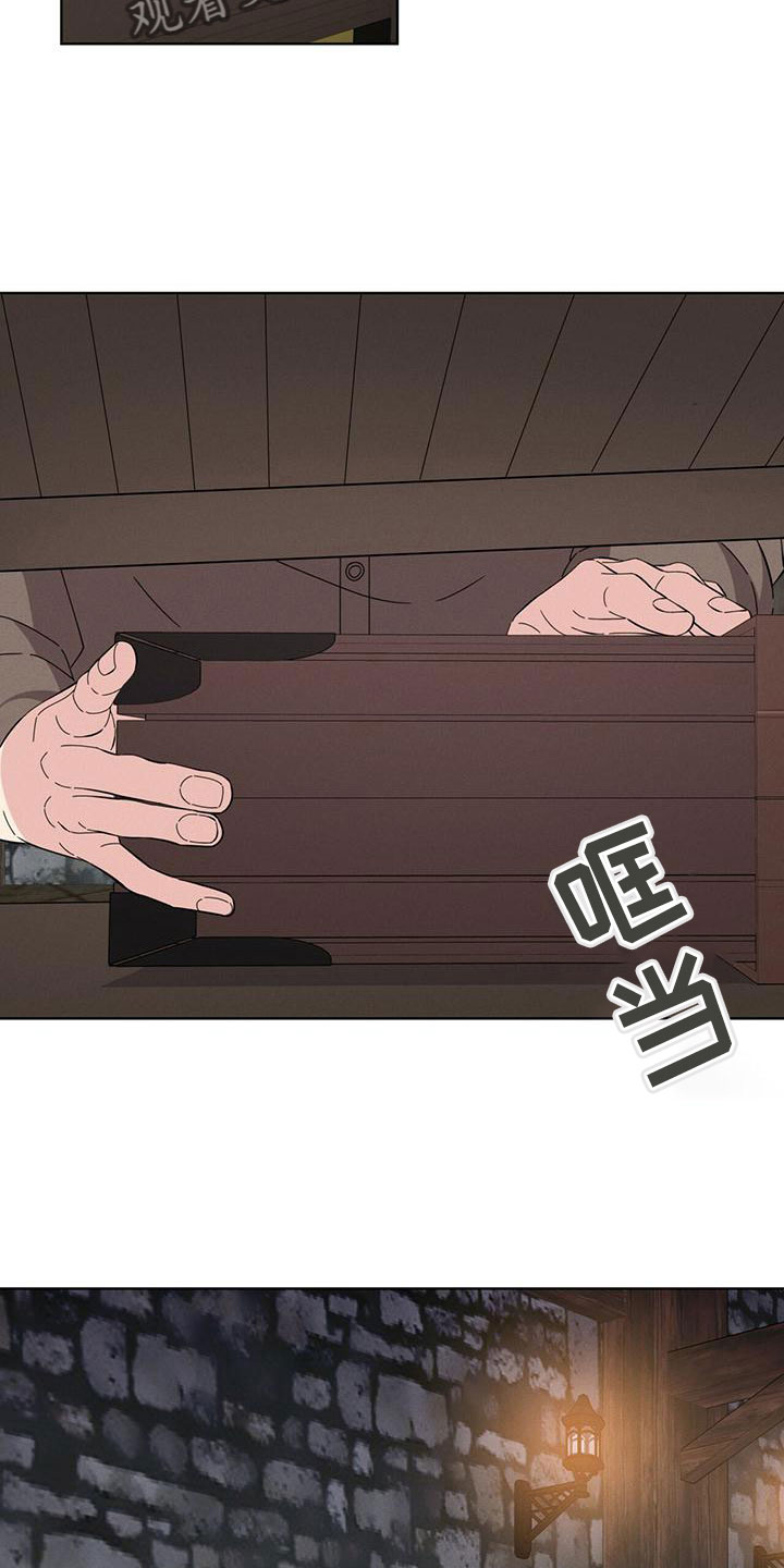 第12章：信念9
