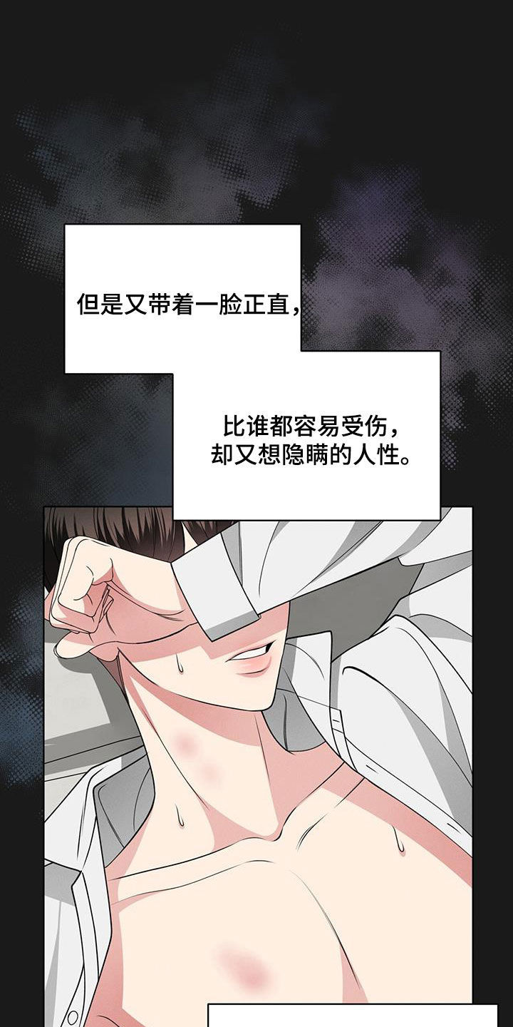 第43章：家18