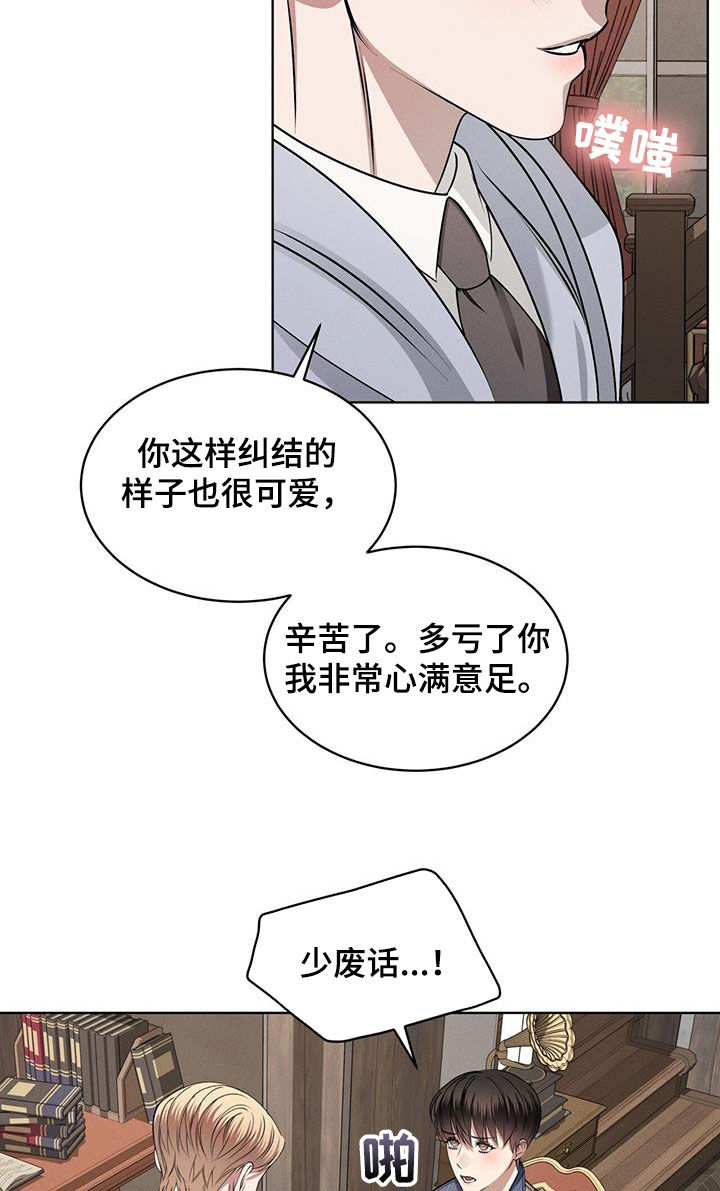 第51章：可爱16