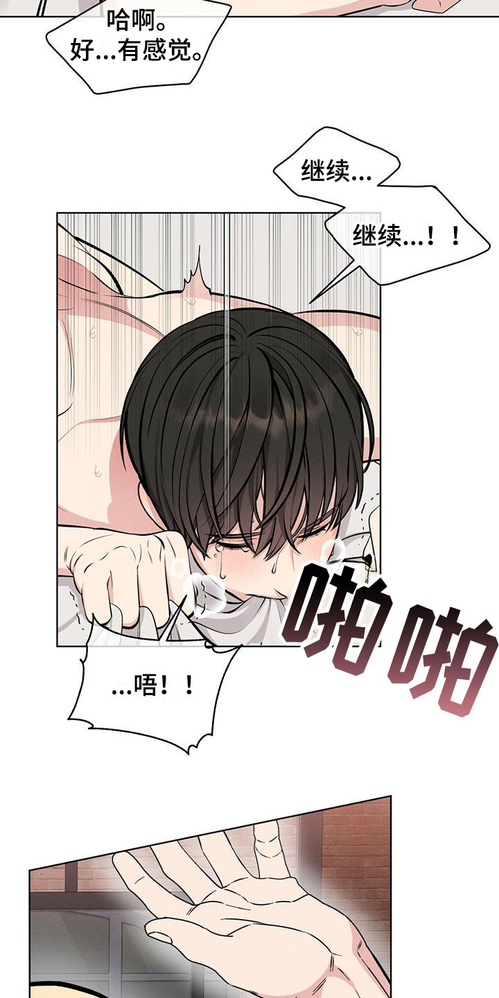 第6章：继续14