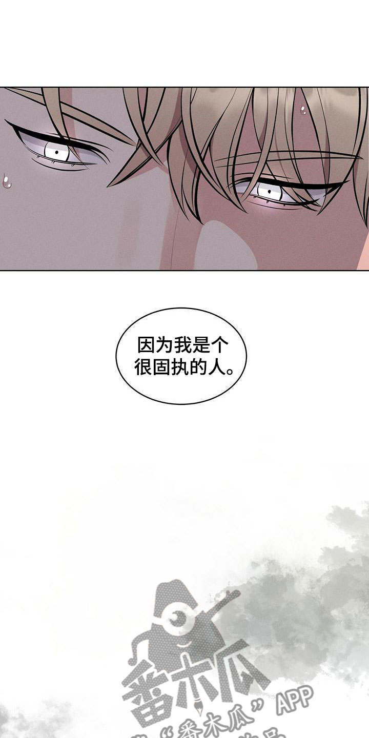 第7章：想起2