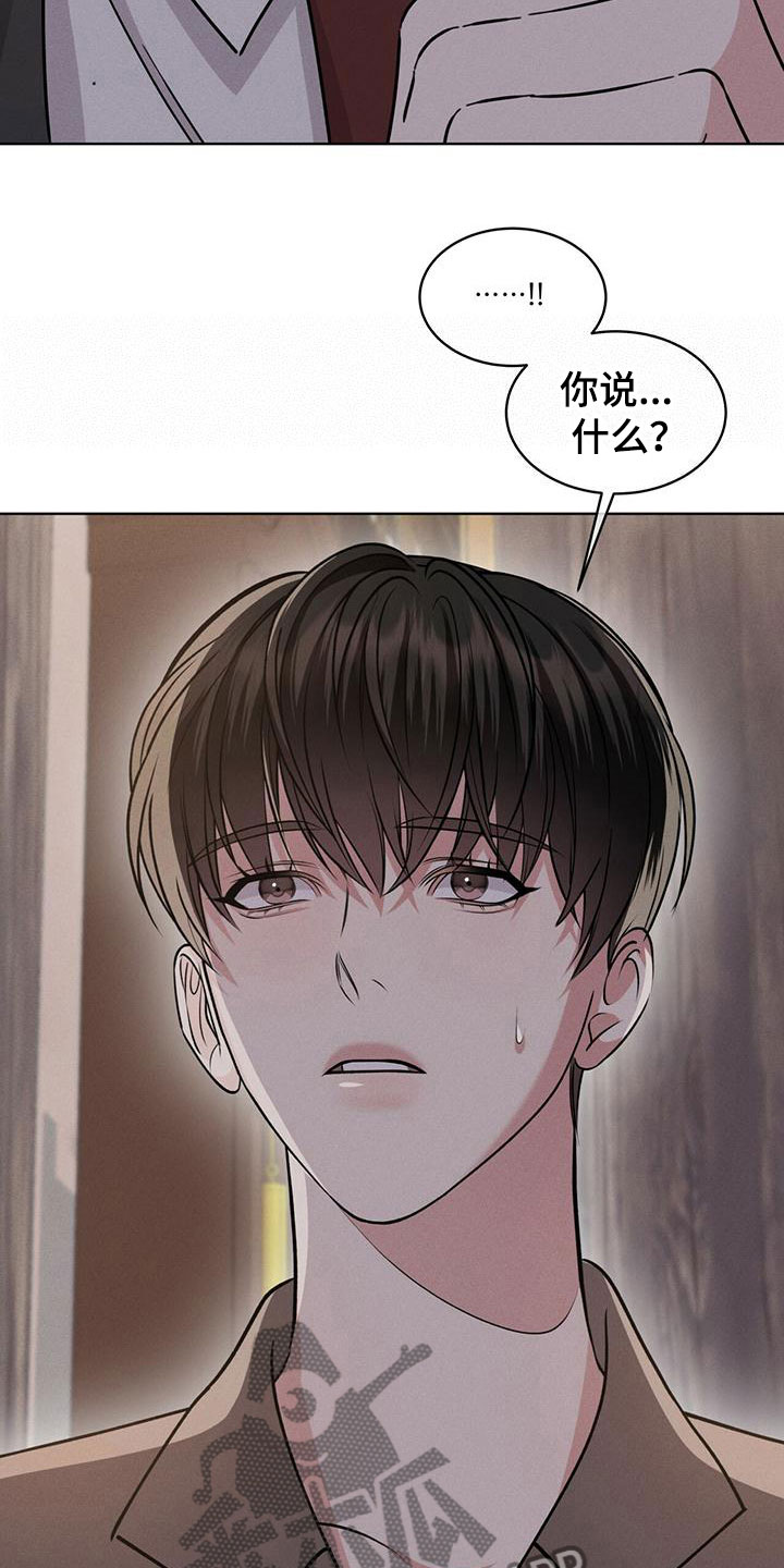 第11章：他的目的5