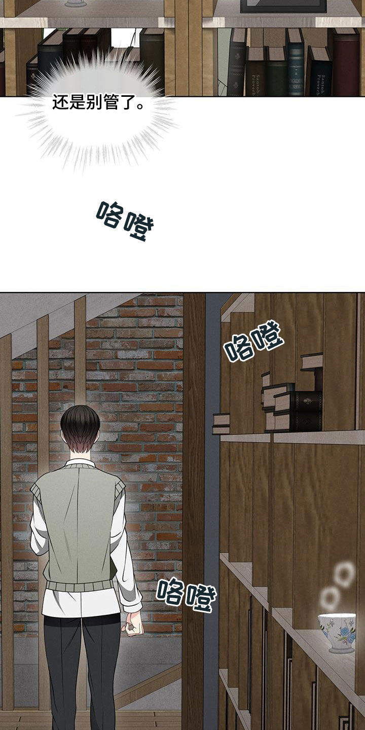 第41章：闲聊11