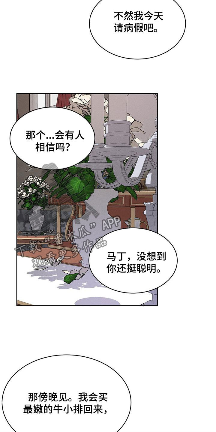 第51章：可爱21