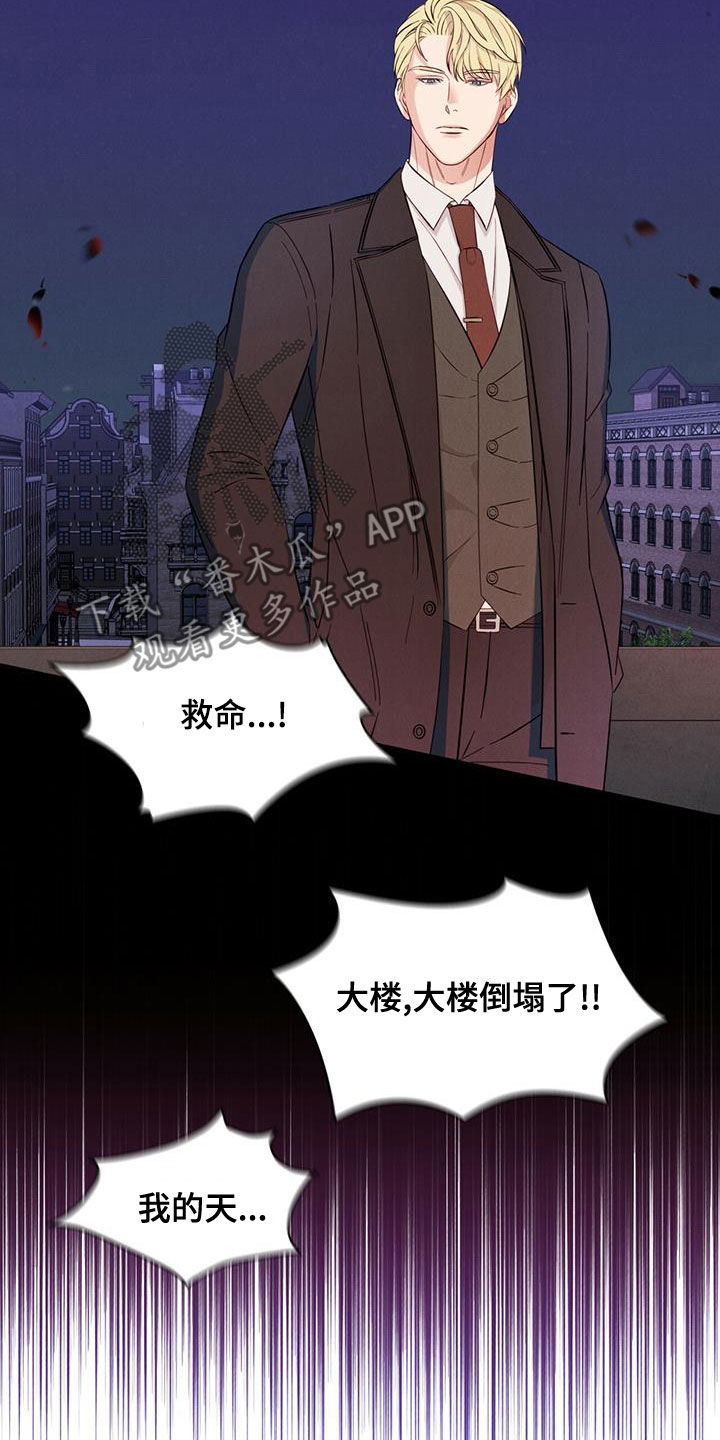 第20章：放过我吧7