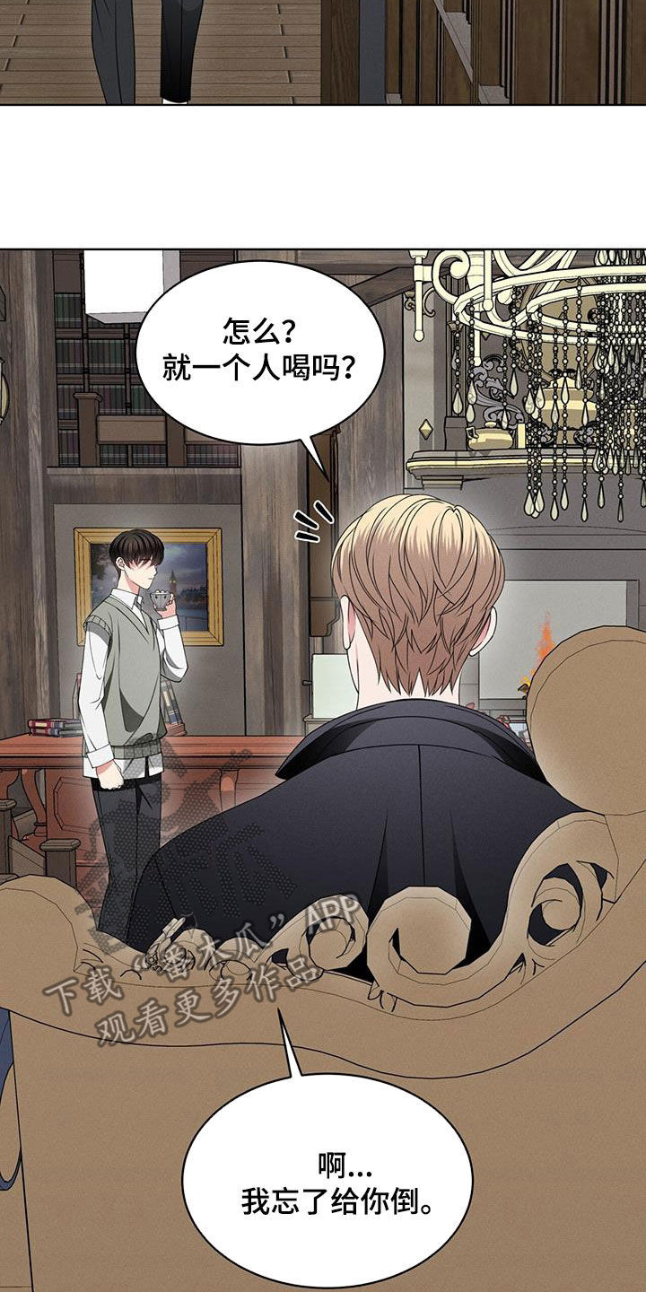 第41章：闲聊12