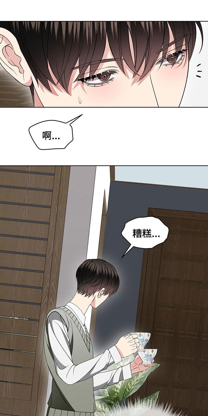 第41章：闲聊6