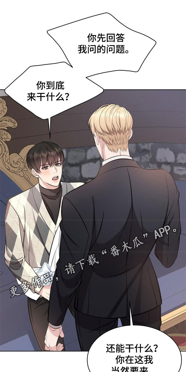 第36章：别再自我贬低0