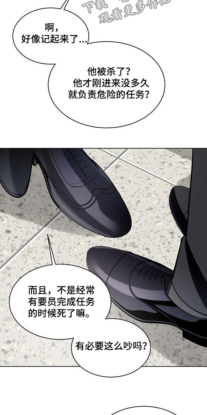 第32章：没什么用5