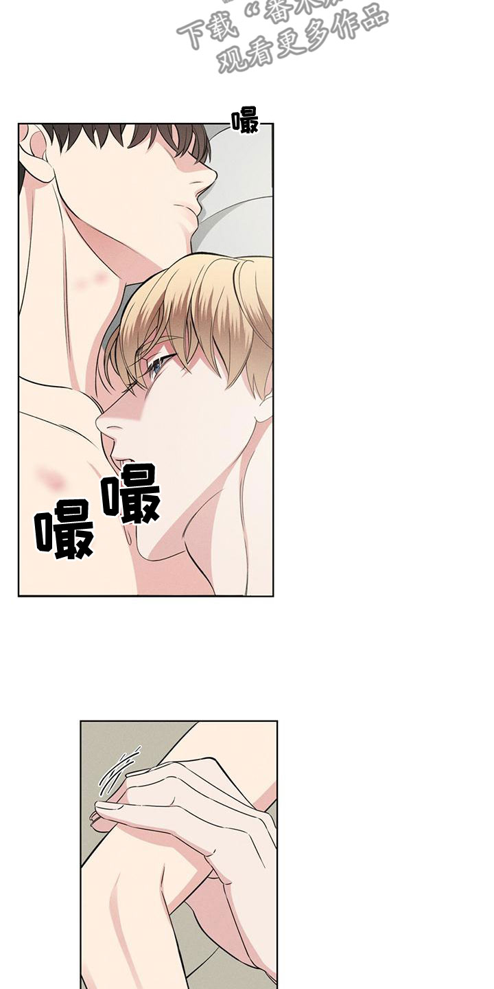 第23章：真心13