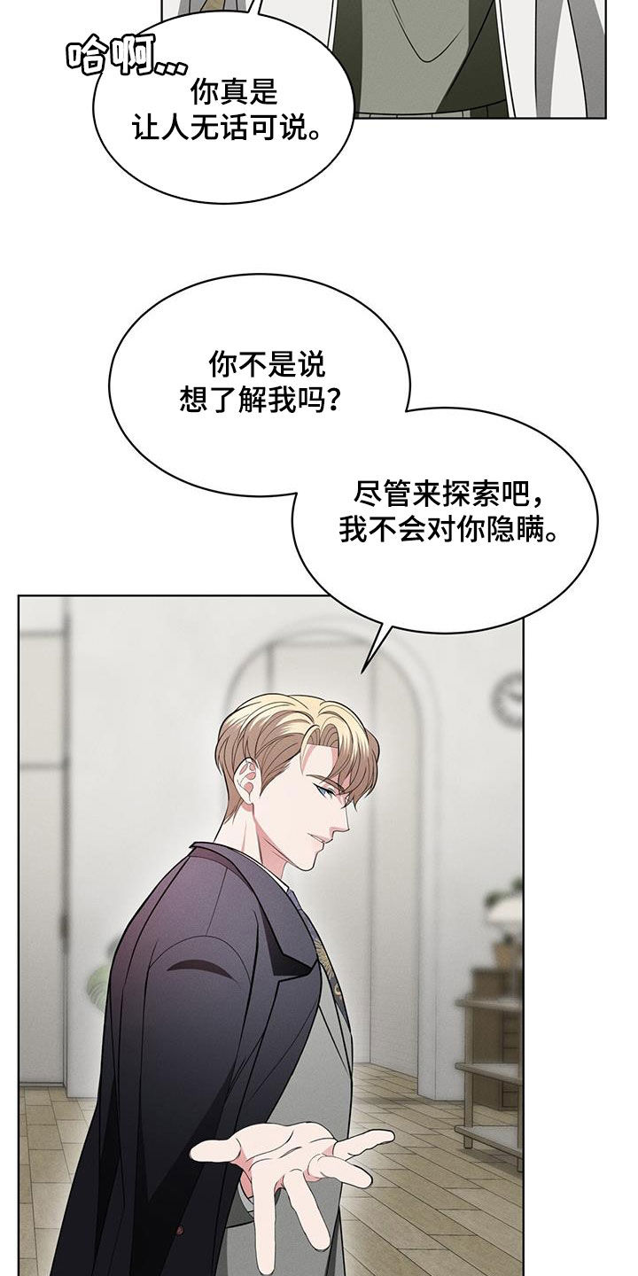第43章：家9