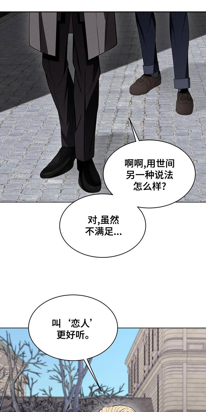 第27章：恋人18