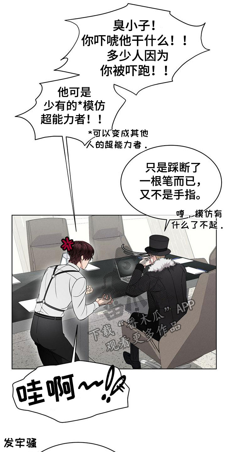 第15章：限制力18