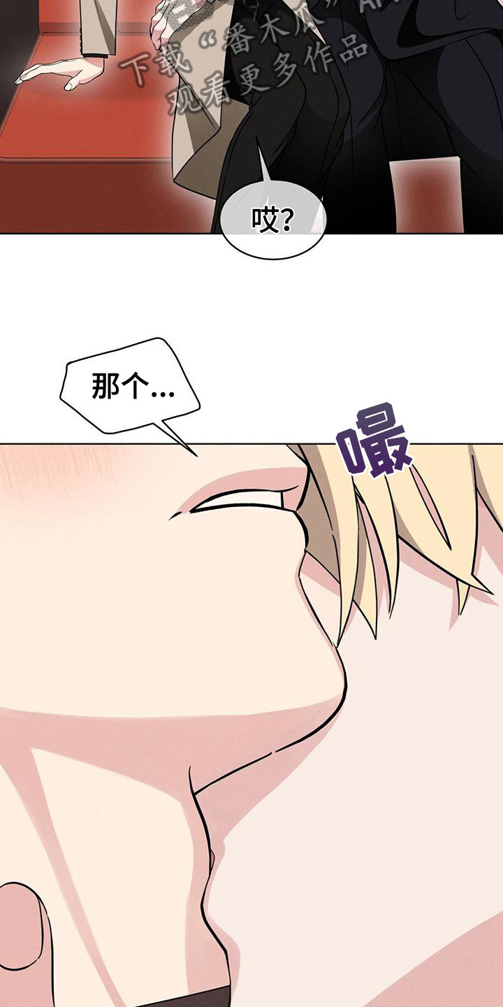第18章：失控21