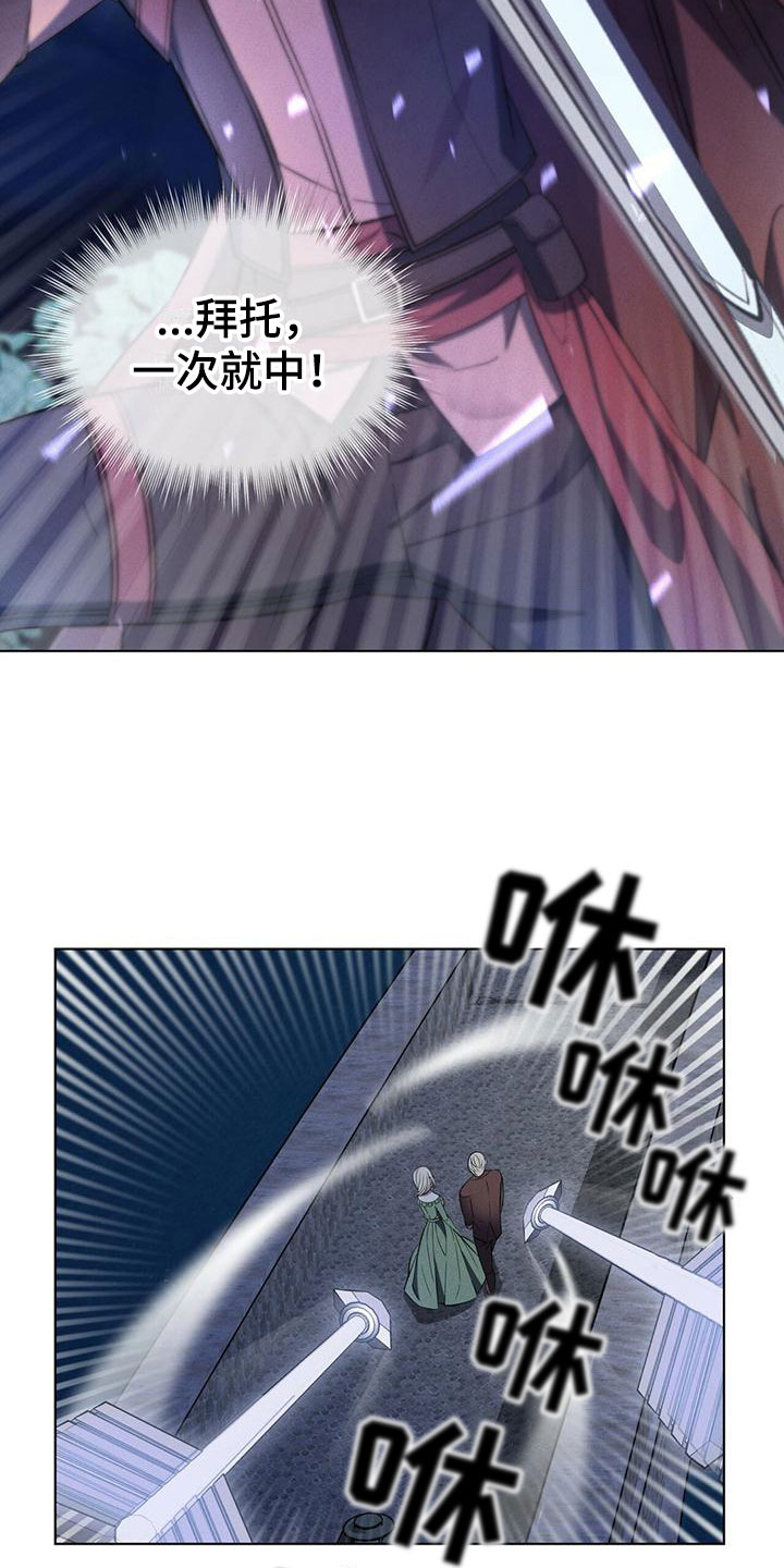 第1章：夜袭11