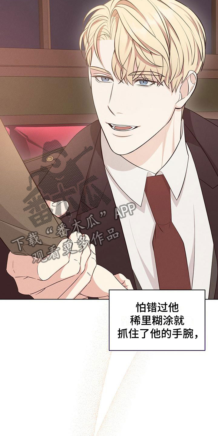 第14章：特别18