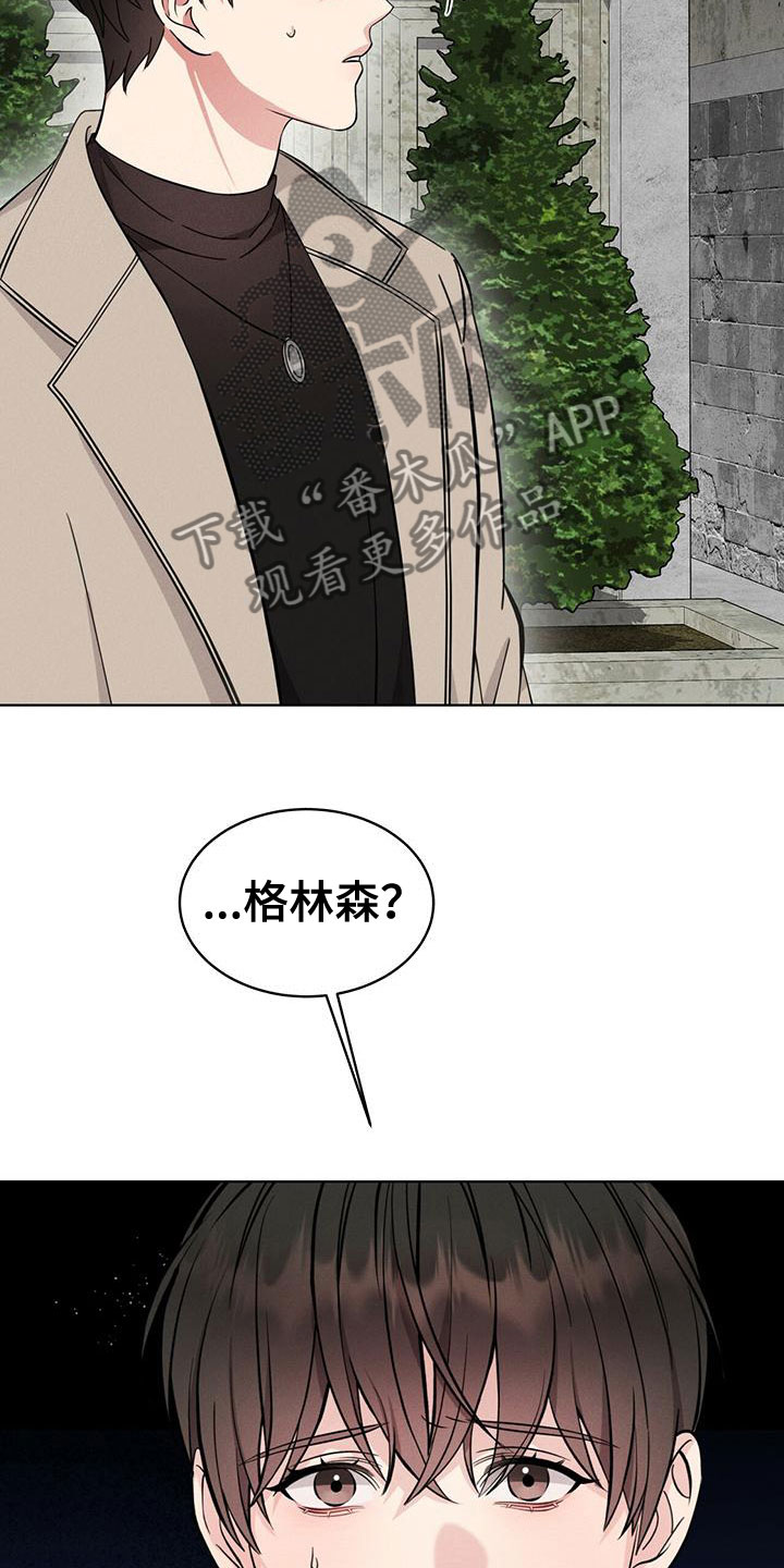第16章：追击目标8