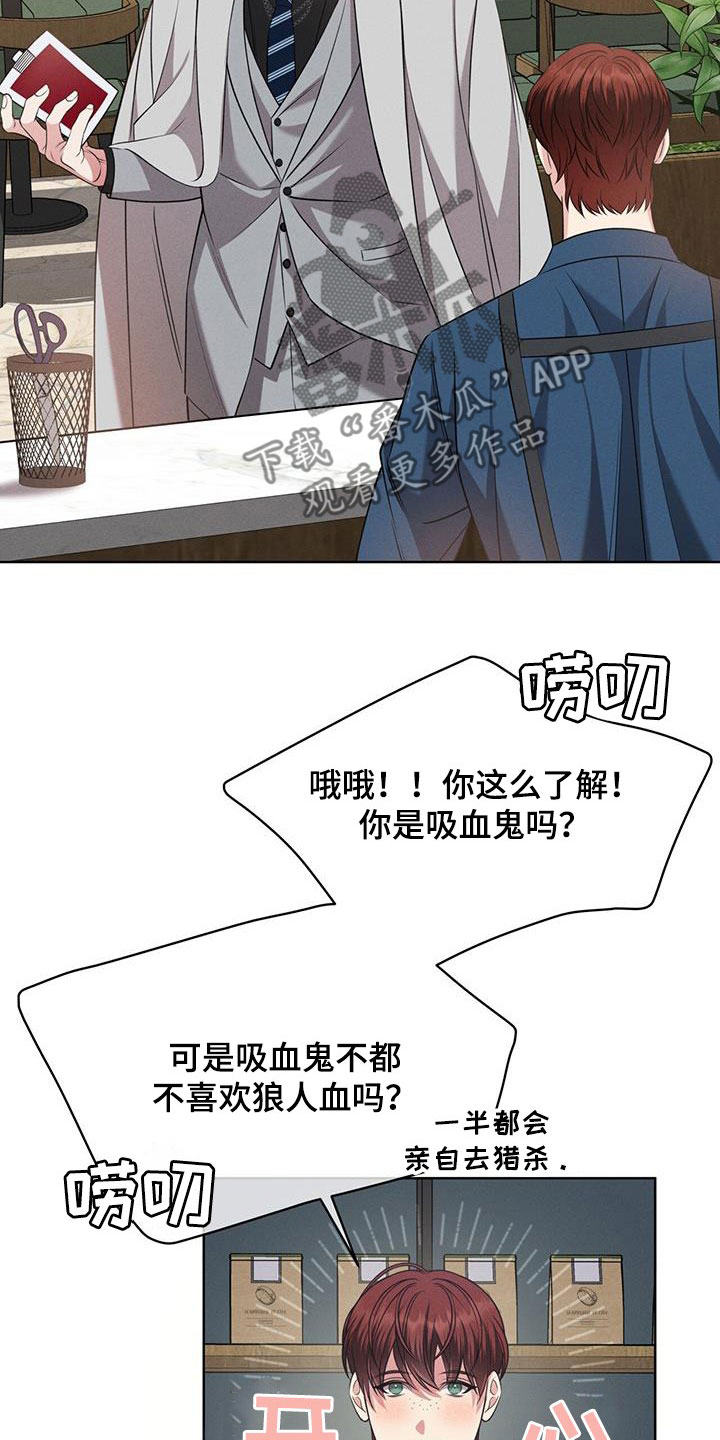 第38章：翻脸5