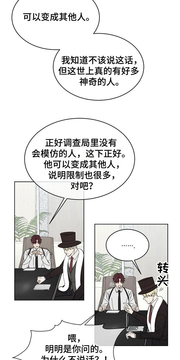 第14章：特别5