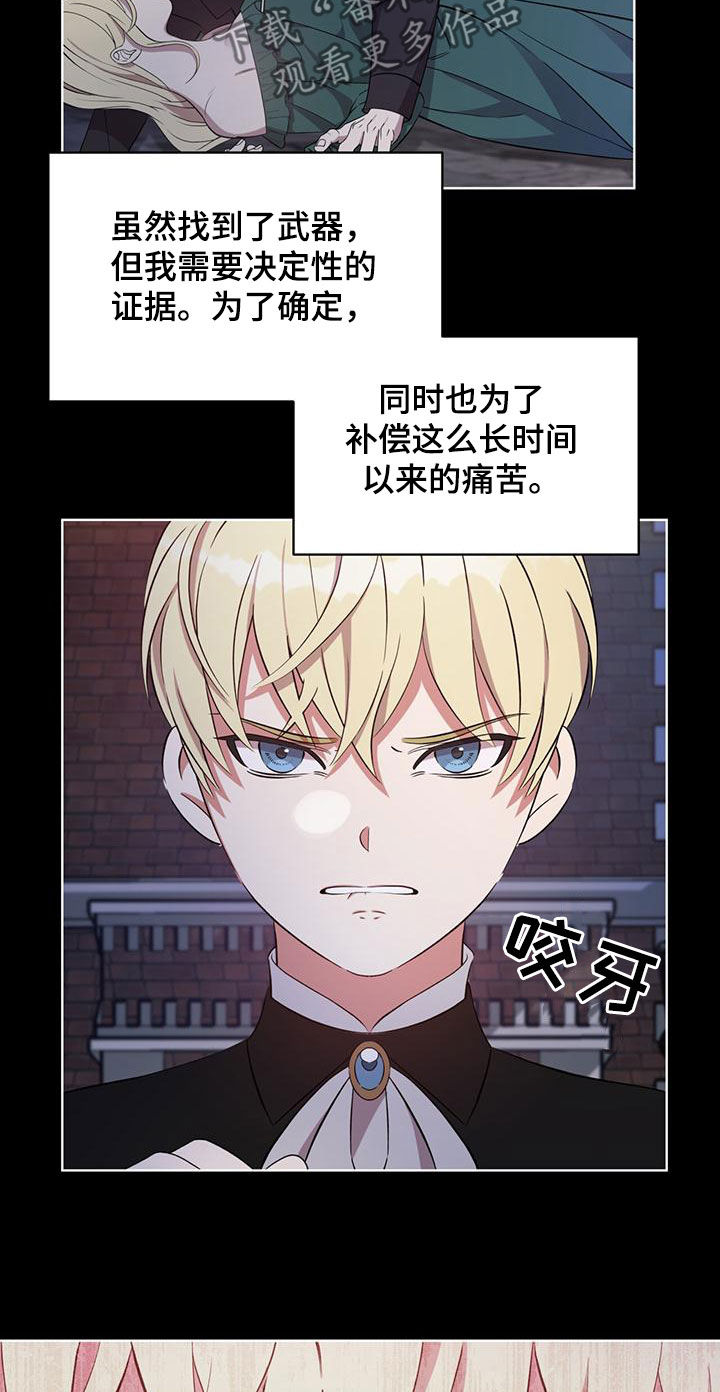 第30章：找回记忆29