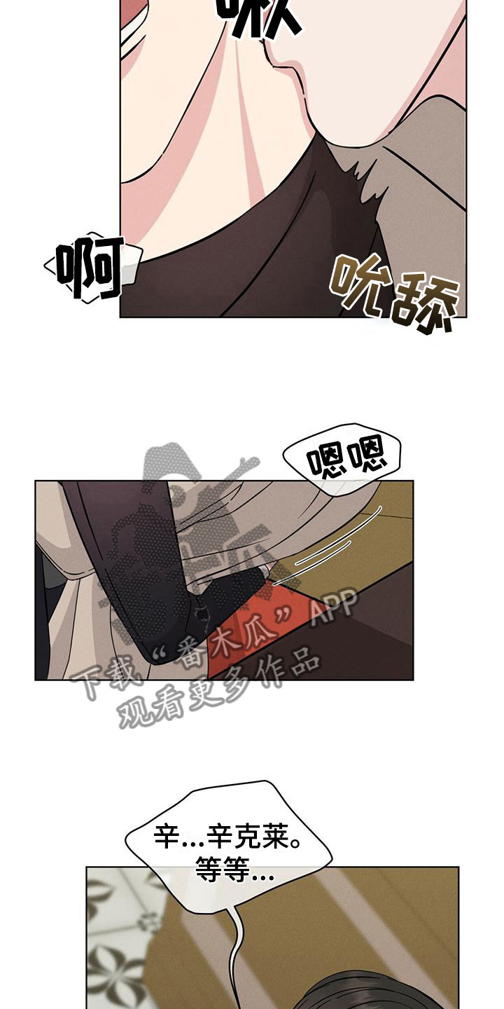 第18章：失控23