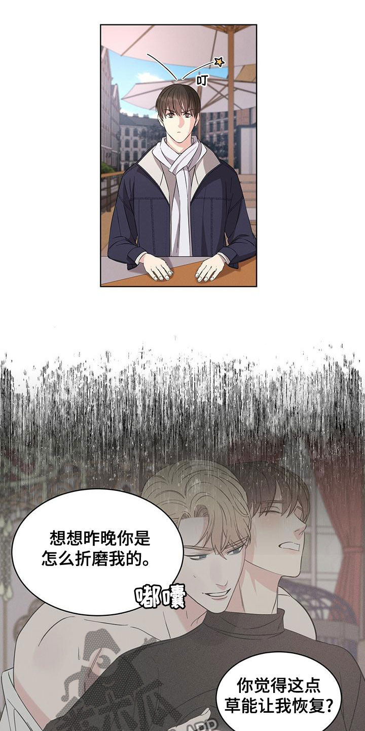 第25章：吃饭7
