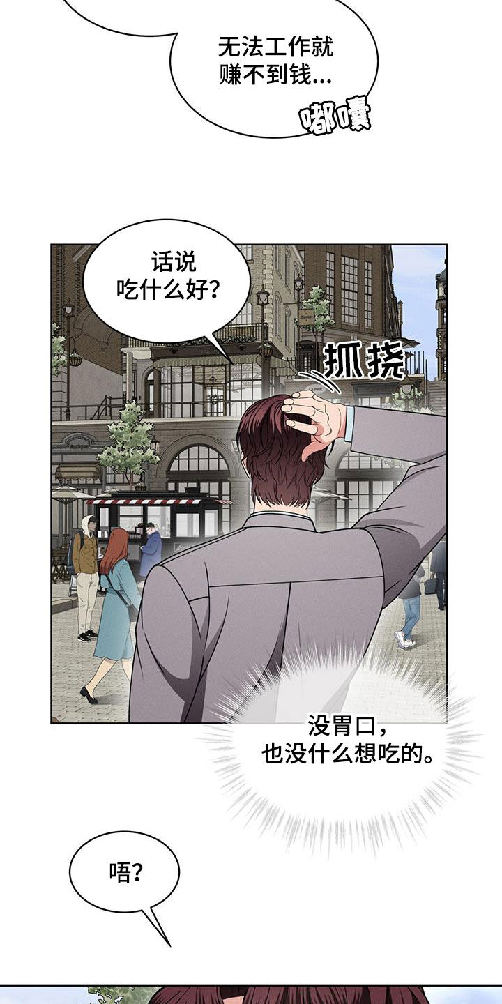 第39章：种族繁衍25