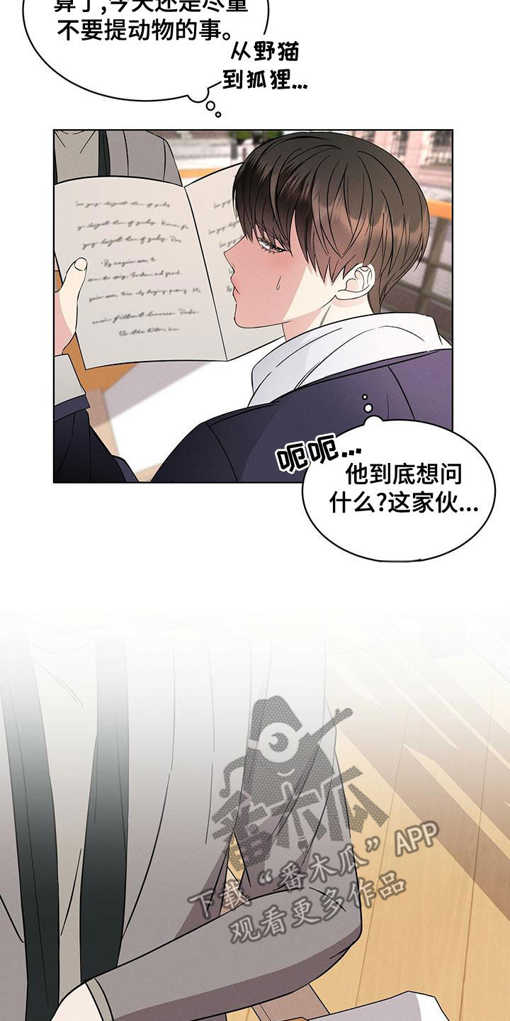 第25章：吃饭18