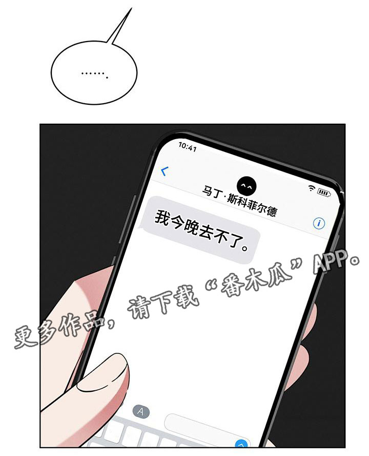 第15章：限制力21