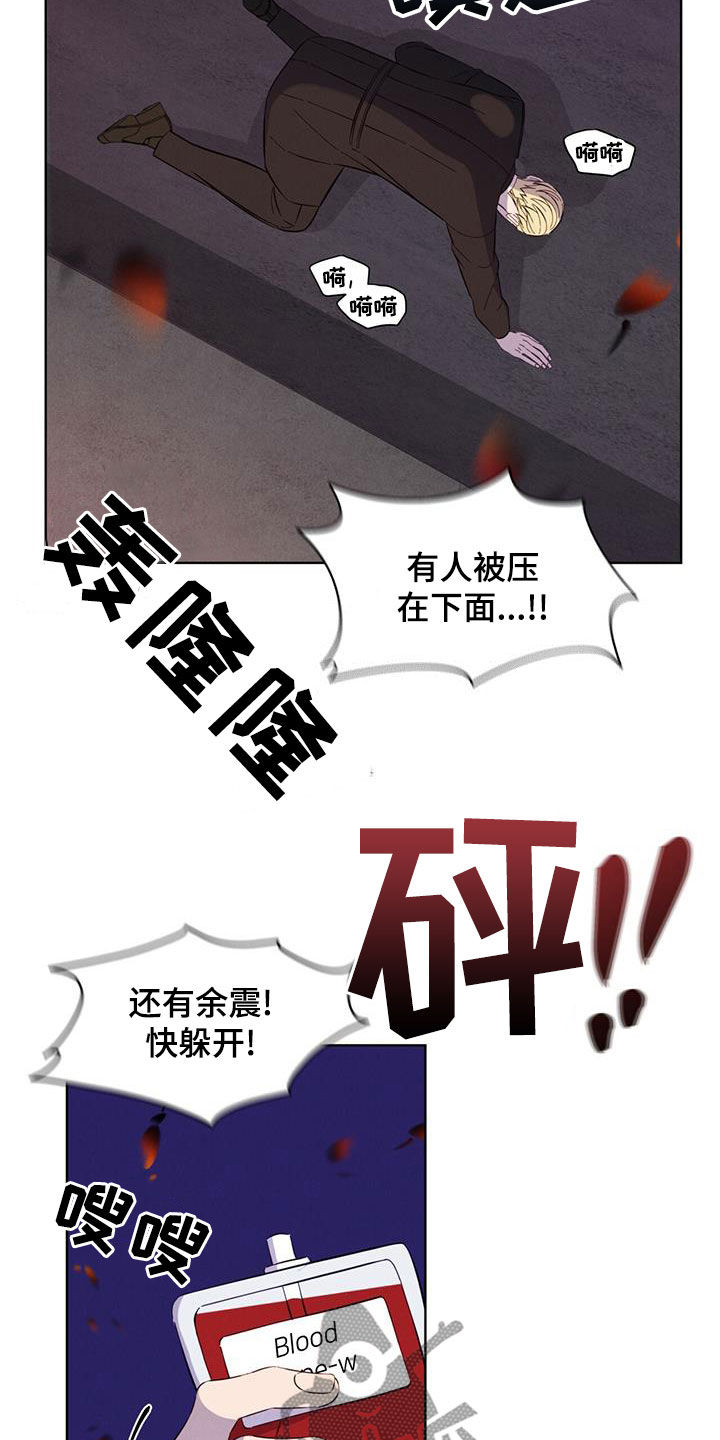 第20章：放过我吧9