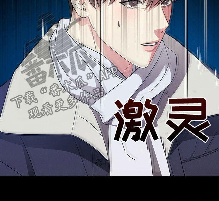 第26章：威胁？10