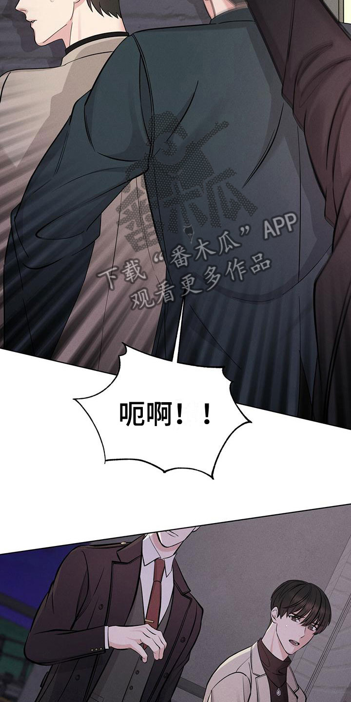 第17章：抓住了9
