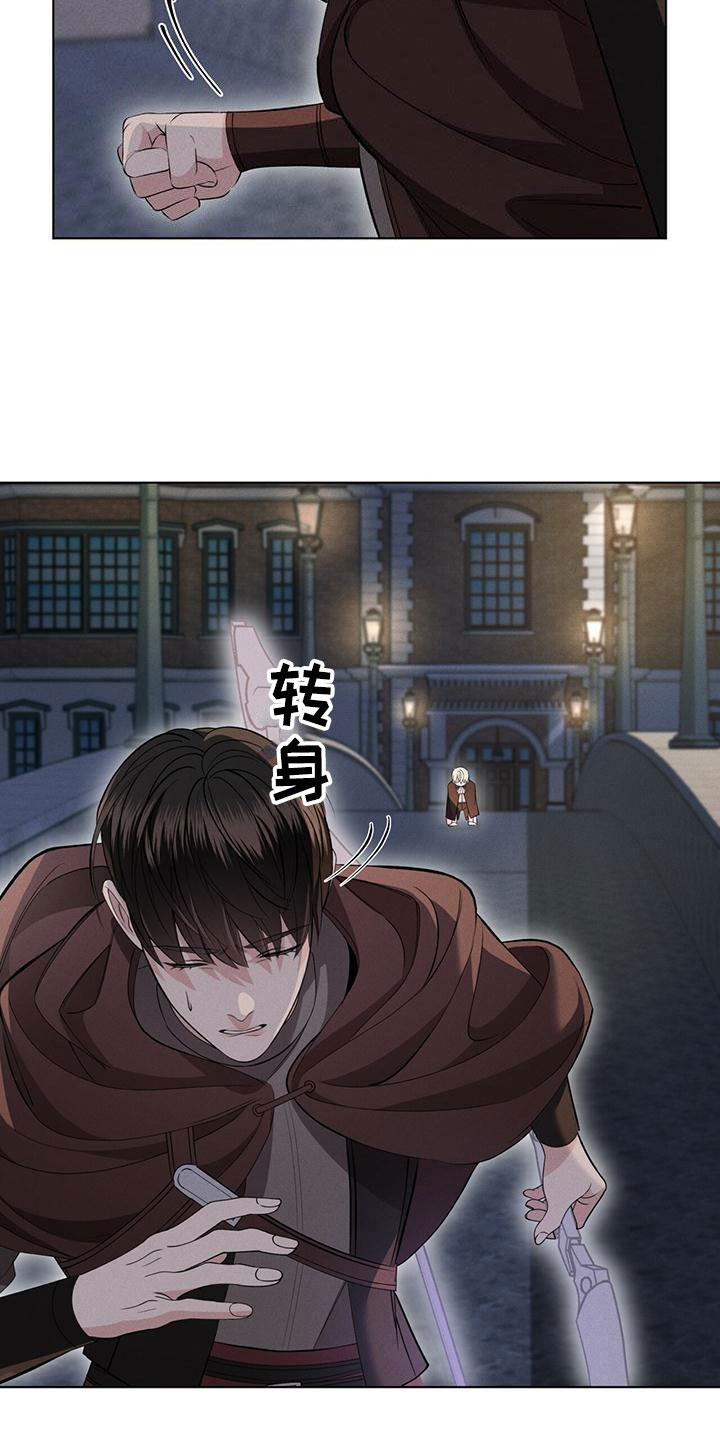 第2章：意外状况16