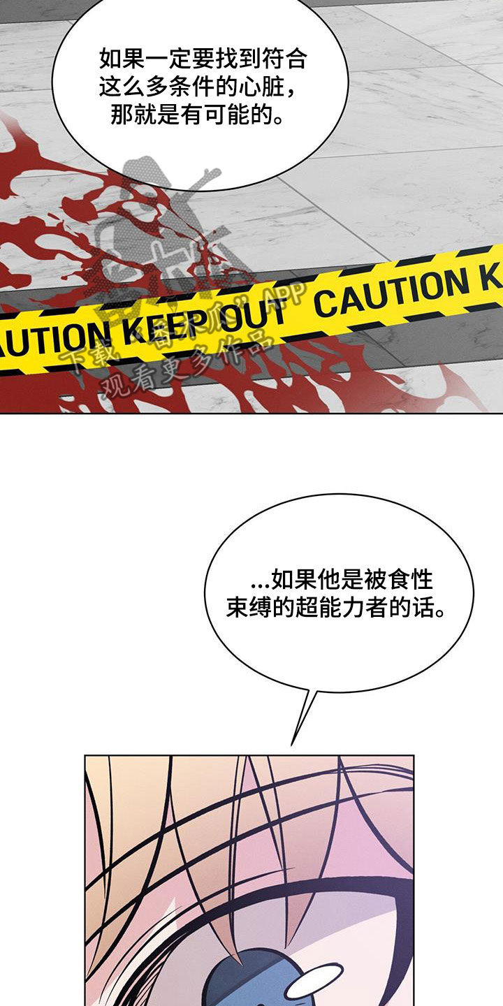 第34章：共同点20