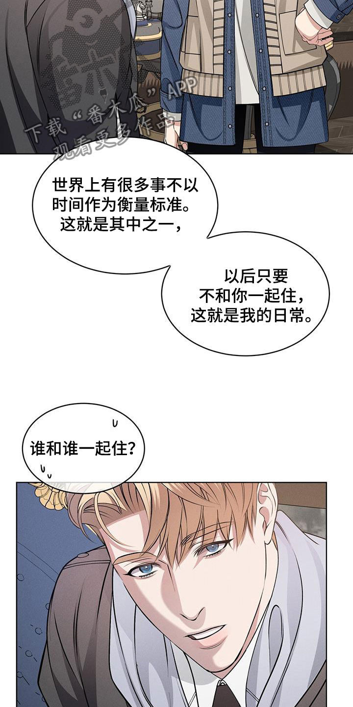 第50章：帅过头10