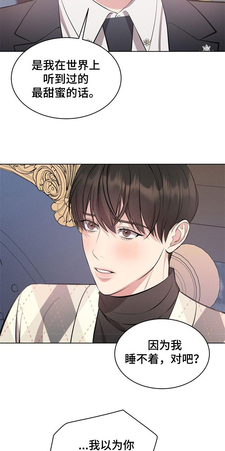 第36章：别再自我贬低10